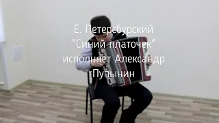 «…После боя сердце просит музыки вдвойне!»