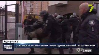 Сутичка на Гагарінському плато в Одесі: один поранений і 11 затриманих