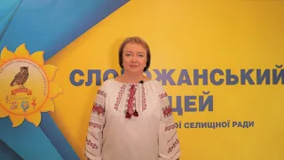 Привітання директора ліцею з нагоди 1 вересня