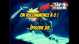 TAP TITANS 2 ON RECOMMENCE A 0 !!!!! ÉPISODE 28