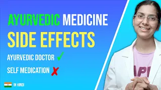 Side effects of ayurvedic medicine in Hindi - | [Visit Ayurvedic Doctor - Stop Self Medication]
