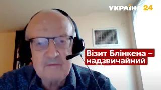 США з Україною обговорять відсіч Росії - Піонтковський / Візит Блінкена / Україна 24