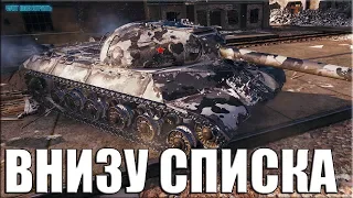 Жёлтый спецназ ПОБИЛ ВСЕ РЕКОРДЫ на ИС-3 с МЗ World of Tanks