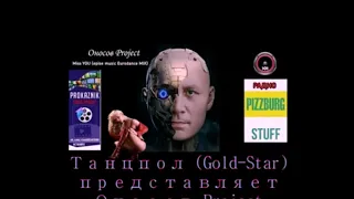 Оносов Project - Не покидай меня (Sunrise Theme mix)