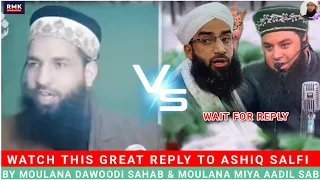 Watch this Great Reply To Ashiq Salfi Moulana Dawoodi Sb & Moulana Miya Aadil Sb About Nimaz Istesqa