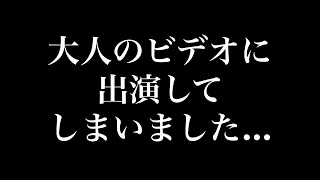 百恵57歳。夫に隠れて、大人のビデオに出演してしまいました。