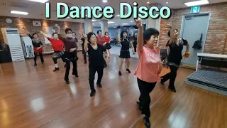 I Dance Disco /수업중 💕❤️💕신나는 댄스 파뤼 파뤼💃💃