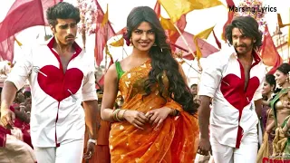 Tune Maari Entriyaan | Gunday | Lyrics | Sub. Español