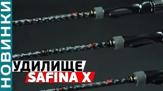 Azura Safina-X Spinning Rods! A series of rods for fishing on light jig lures!