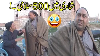 Tasleem Abbas and Soni Best Comedy Show || Shadi Ma 500 Salami @RanaIjaz.