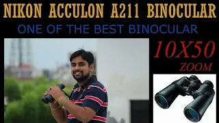 NIKON A211(10X50) BEST BINOCULAR | QUICK UNBOXING & REVIEW(HINDI)