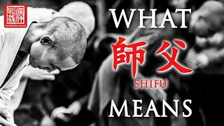 🍵 Tea Talk 🍵 with Shi Heng Yi: What 師父 (Shifu) means | Il Padrino