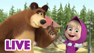 🔴 ПРЯМОЙ ЭФИР! LIVE Маша и Медведь 👱‍♀️🐻 Любимый мультик целый день 😍