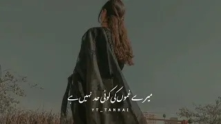 Mushkil Ost Status  Pakistani Drama Song Status  Sad Pakistani Whatsapp Status