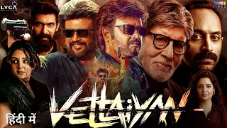 Vettaiyan (2024) Movie Hindi Dubbed Release Update | Rajinikanth New Movie | Amitabh Bachchan