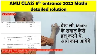 AMU CLASS 6th entrance 2022 maths complete solutions II AMU class 6th test solutions