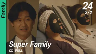 [CC/FULL] Super Family EP24 (2/2) | 초인가족