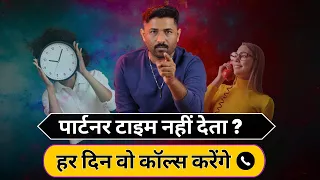 पार्टनर इतने कॉल्स करेंगे। आप सोच भी नहीं सकते | Make Bf /Gf Calls You | Jogal Raja