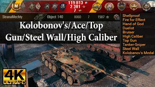 Object 140 video in Ultra HD 4K🔝 Kolobonov's/Ace/Top Gun/Steel Wall/High Caliber 🔝 World of Tanks ✔️