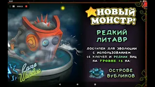 Обзор обновы в мсм 😯 новый костюм и другое