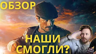 Майор Гром: Чумной Доктор - Лучший Русский Кинокомикс (Обзор без спойлеров)