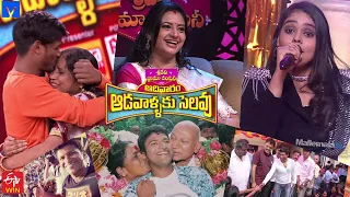 Sridevi Drama Company Latest Promo - Every Sunday @1:00 PM - #Etvtelugu - 21st November 2021