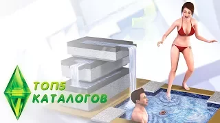 ТОП-5 | Каталоги для The Sims 3