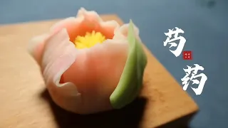 闲时｜和菓子制作【芍药】