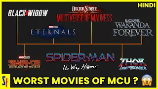 MCU PHASE 4 Movies RANKED | Worst & Best Movies of MCU Phase 4 | @SuperFansYT