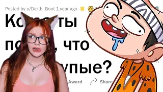 Примеры ТУПЕЙШИХ людей 😳 РЕАКЦИЯ НА АПВОУТ