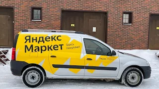 Яндекс Маркет / Яндекс Такси / Тариф Грузовой / Тариф Доставка / Позитивный таксист