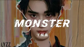 丁程鑫Ding Chengxin《Monster》 歌词Lyrics【TNT时代少年团】