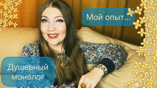 МОЯ ИСТОРИЯ⚜️МОЙ ОПЫТ В ИСПАНИИ (Katya Ru)