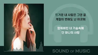 [1시간]거미-You Are My Everything