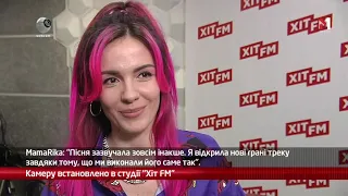 webкамера: виступ співачки MamaRika на "Хіт FM"