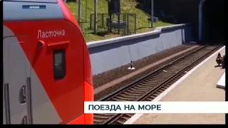 В Зеленоградск на День города назначат дополнительные вечерние поезда