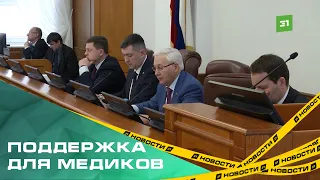 Фельдшеры и медсестры получат дополнительные выплаты