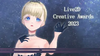 【Live2D 2023】New Frontier【#Live2DCreativeAwards_2023】