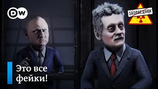 Путин обрисовывает ситуацию – "Заповедник", выпуск 207, сюжет 1