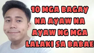 10 MGA BAGAY NA AYAW NG MGA LALAKI SA BABAE | Aldin Capa