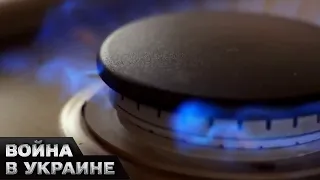 🔥 Первый отопительный сезон на своем газе! Как страна достигла такого? И будет ли повышение цен?