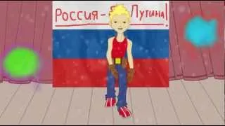 Шайку Путина на нары! Россия без Путина!