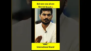 " चमार "शब्द को बना दिया 🤑करोड़ो का Brand|#shorts #chamar #Sudheerrajbharchamar