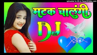 Matak chalungi Dj Remix Song Dholki Mix Dj Song Dj Ramkishan Sharma Aligarh up