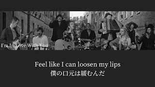 The 1975 - I’m In Love With You【日本語字幕】