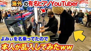 A popular YouTuber imposter was playing the piano at a train station, so the real one charged in.