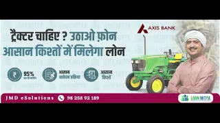 Axis Bank Tractor Loan Available | JMD film City