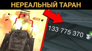 РЕСУРСЫ за ТАРАН лт-шек? / WoT Blitz