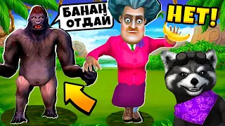 🦍 МИСС Ти против ГОРИЛЛА Scary Teacher 3D ПРАНКИ над Злой Училкой Miss T ЕНОТИК СТИВ