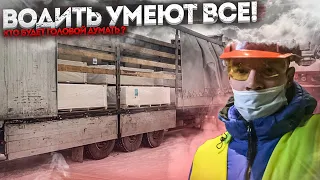 ПОКАЗЫВАЮ ВСЁ КАК ЕСТЬ! НАСЫЩЕННЫЙ ДЕНЬ. ПОКОРЯЕМ ПОДЪЁМЫ...